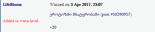 user posted image