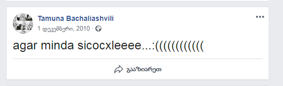 user posted image