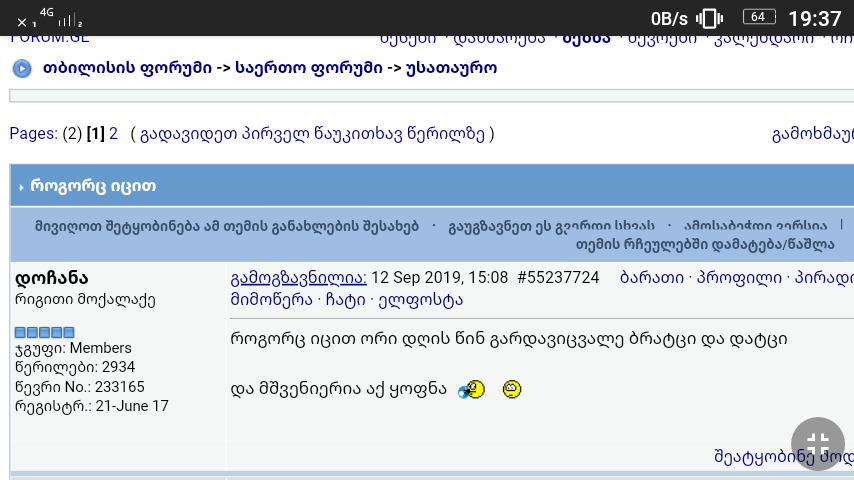 user posted image