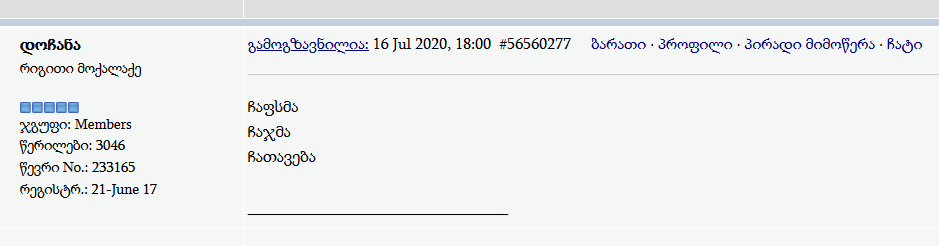 user posted image
