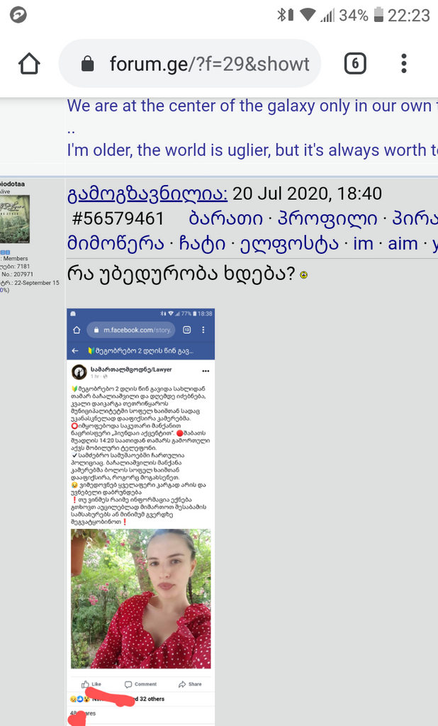 user posted image