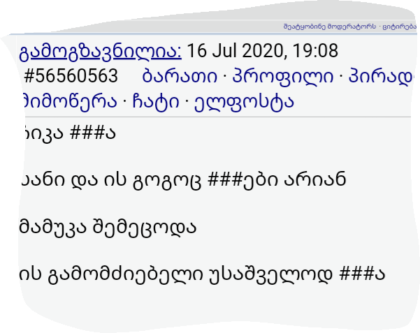 user posted image