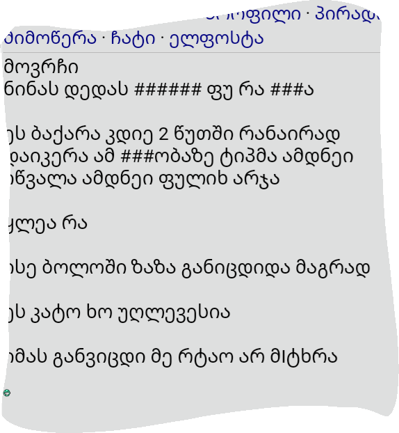 user posted image