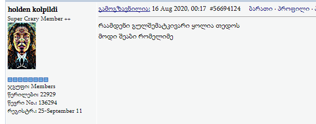 user posted image