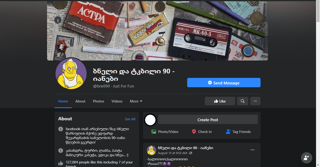 user posted image
