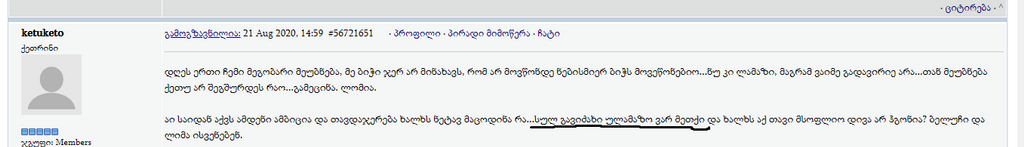 user posted image