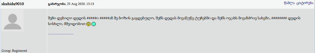 user posted image