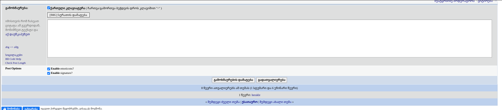 user posted image