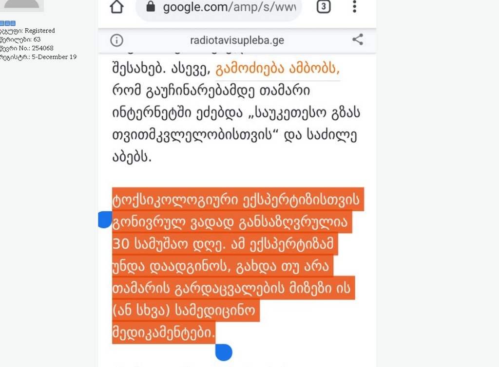 user posted image