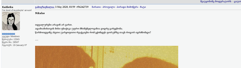 user posted image
