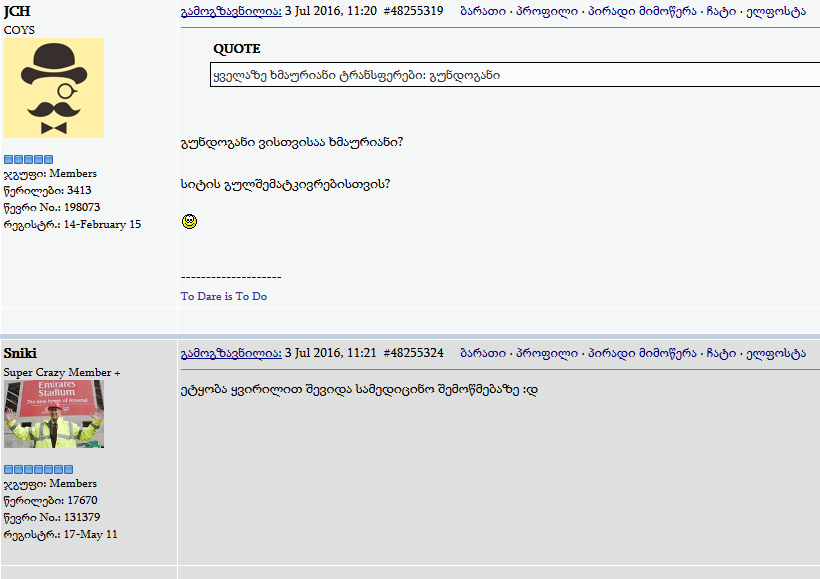 user posted image