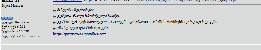 user posted image