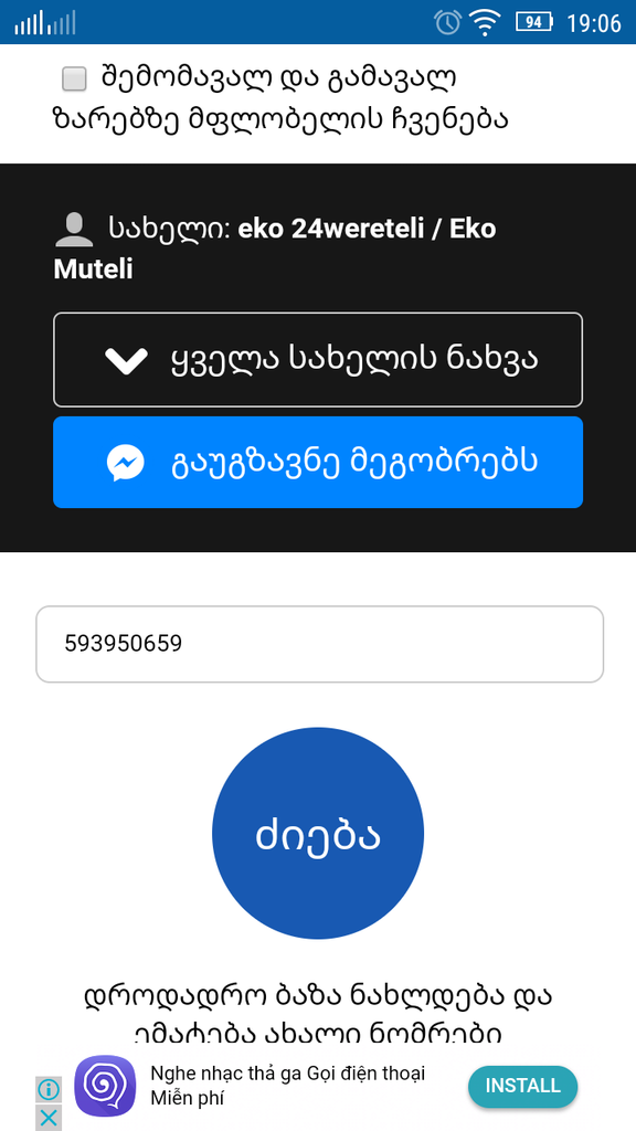 user posted image