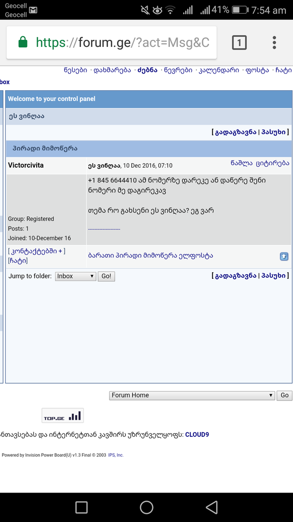 user posted image