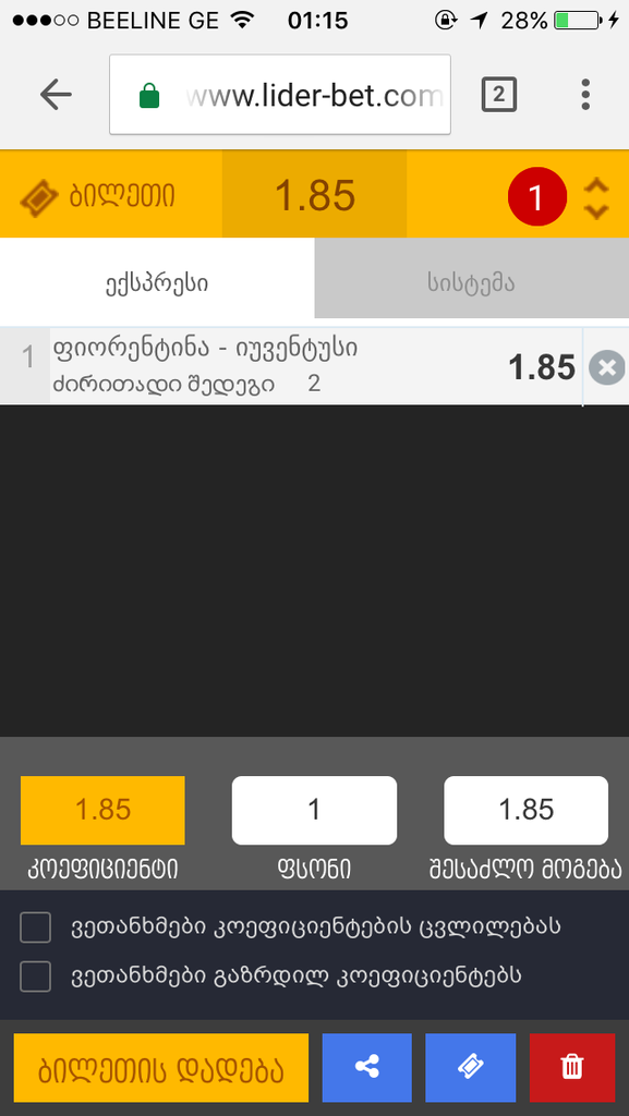 user posted image