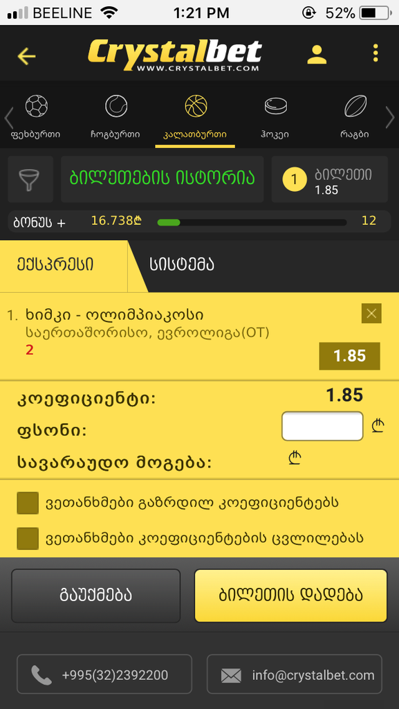 user posted image