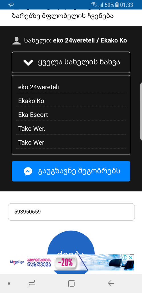 user posted image