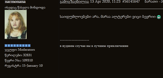 user posted image