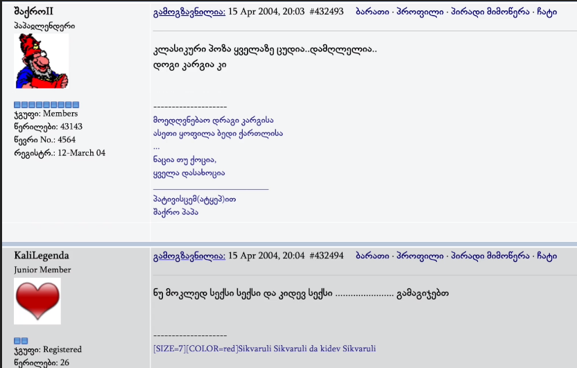 user posted image