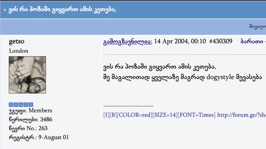 user posted image