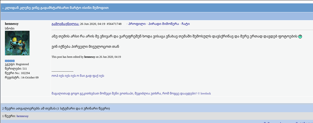 user posted image
