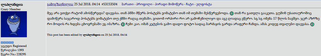 user posted image