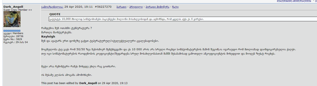 user posted image
