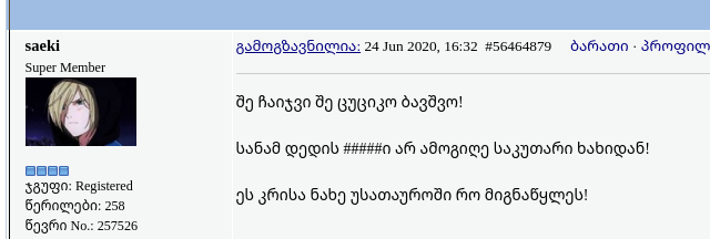 user posted image