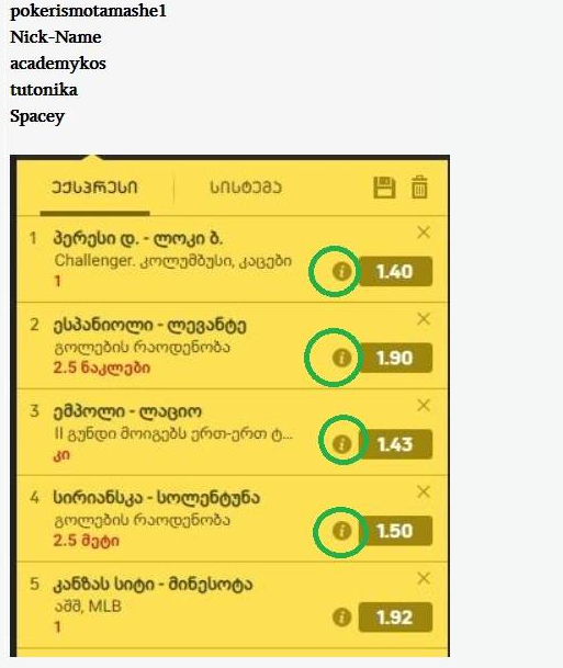 user posted image