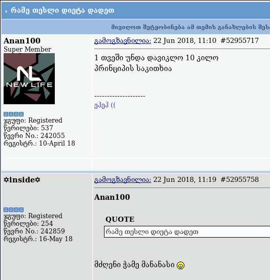 user posted image