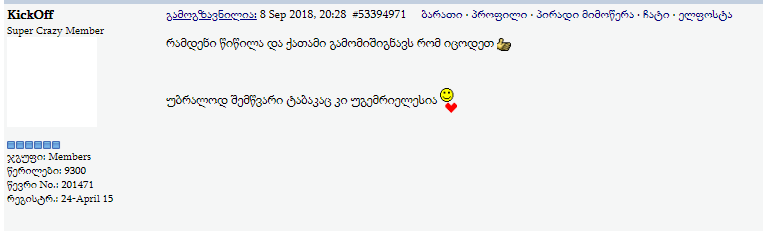 user posted image