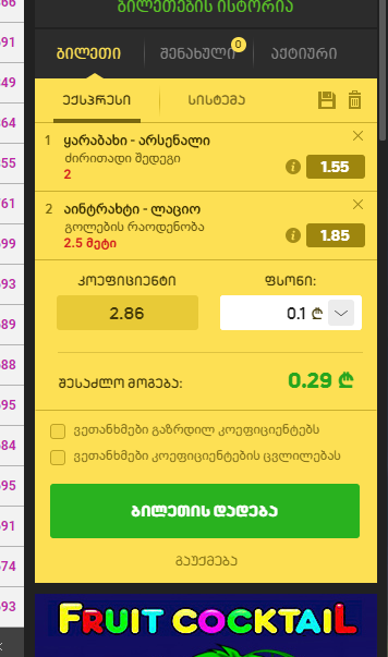 user posted image
