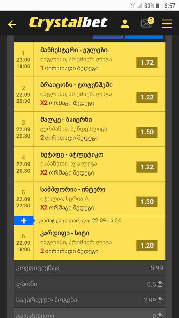 user posted image