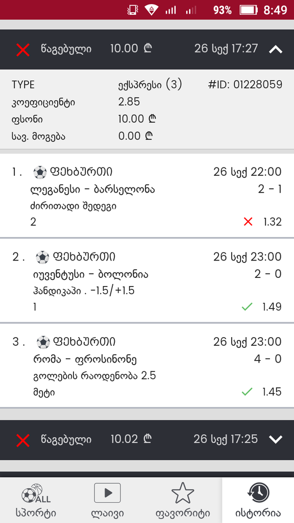 user posted image