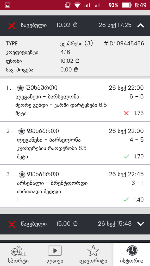 user posted image