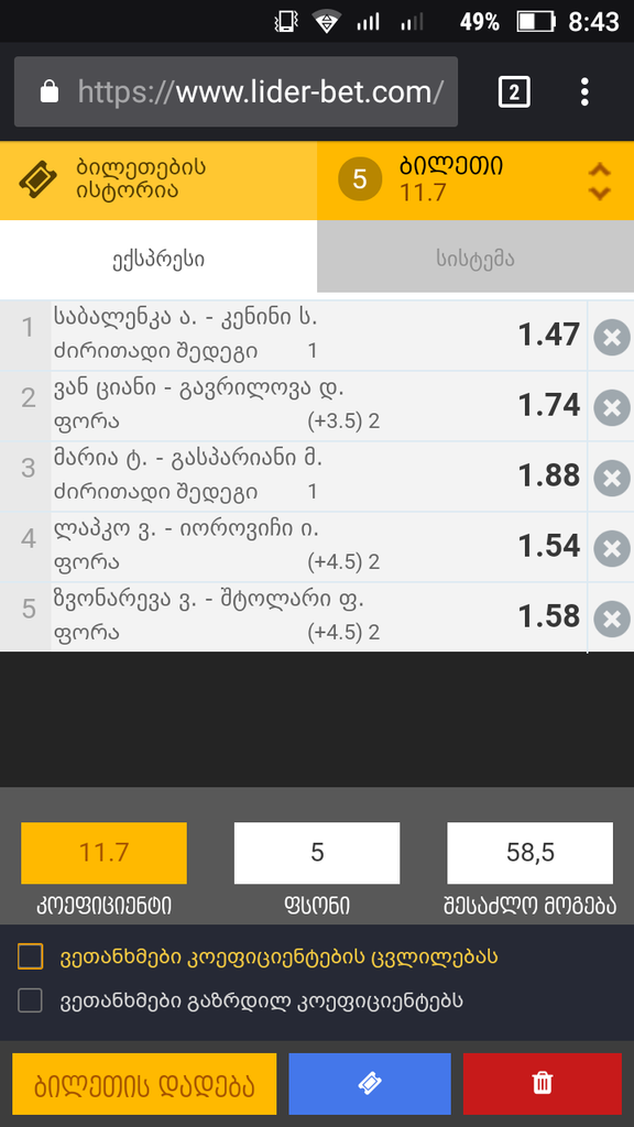 user posted image