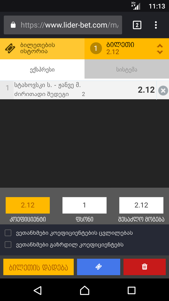user posted image