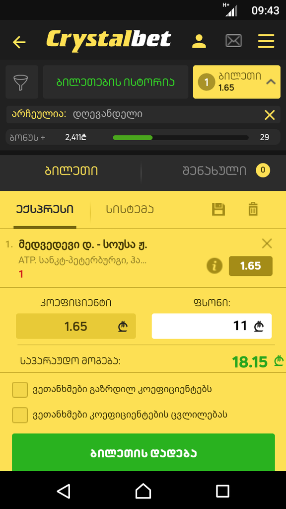 user posted image