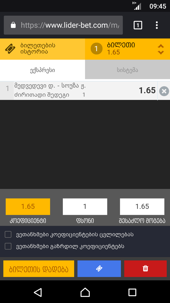 user posted image