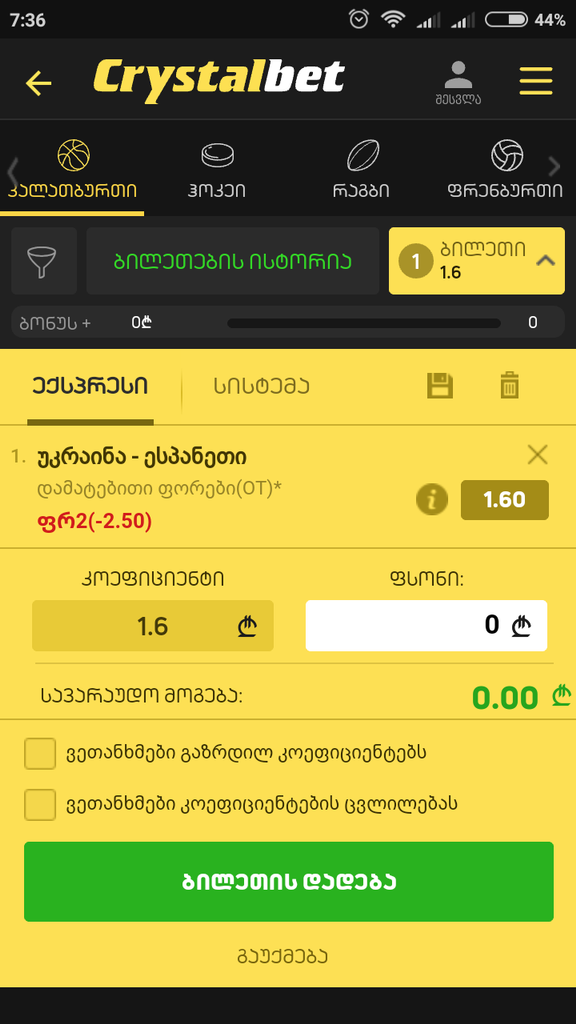 user posted image