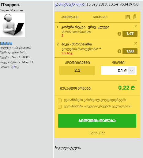 user posted image