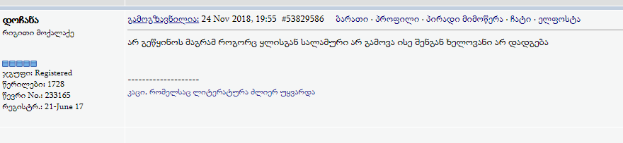 user posted image