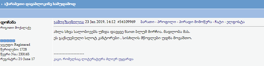 user posted image