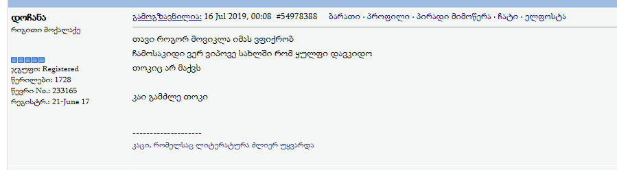 user posted image