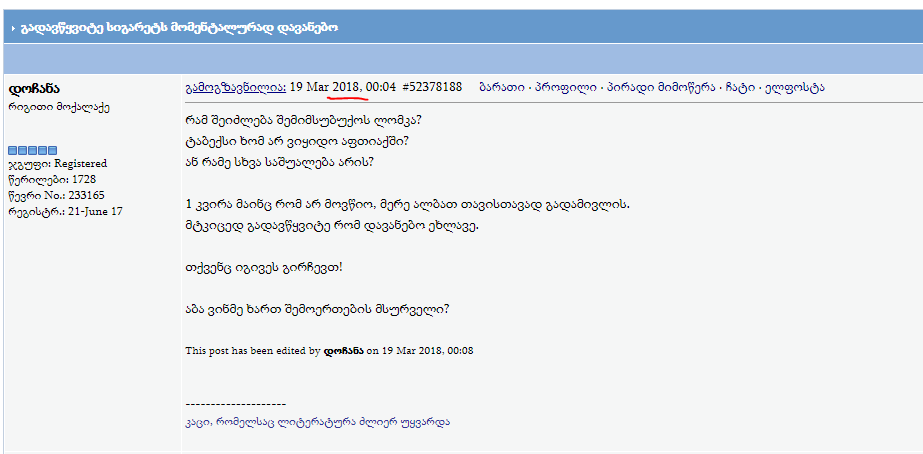 user posted image