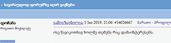 user posted image