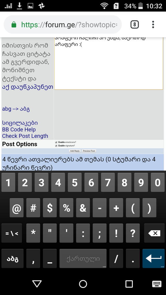 user posted image