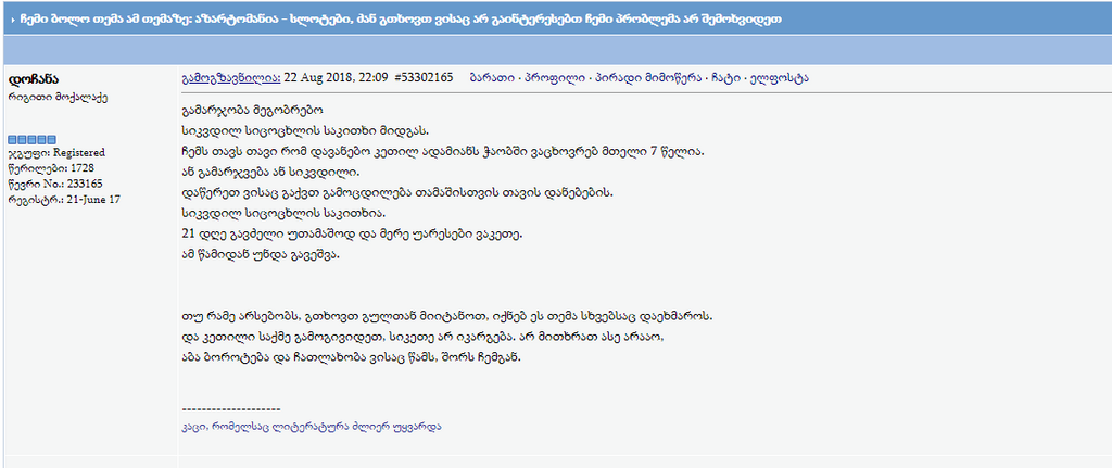 user posted image
