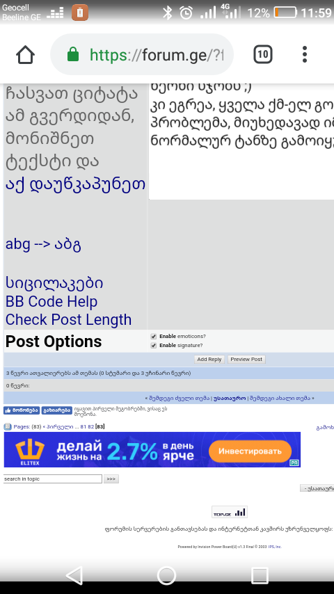 user posted image