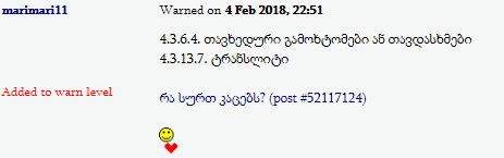 user posted image